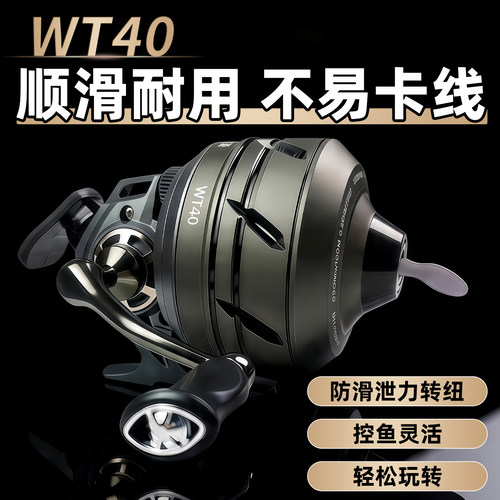 万品WT40自动排线找鱼神器套装