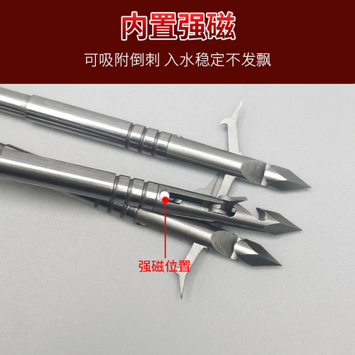 鱼镖找鱼新款高精度耐用