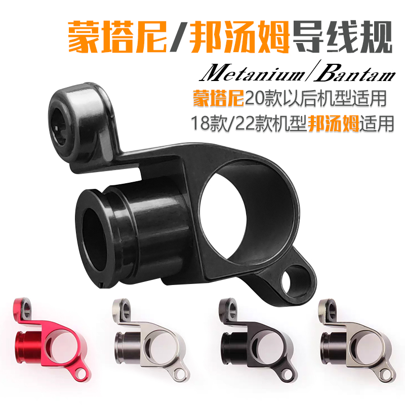 PTH禧玛诺20款蒙塔尼水滴轮改装陶瓷出线口邦汤姆加长远投导线规