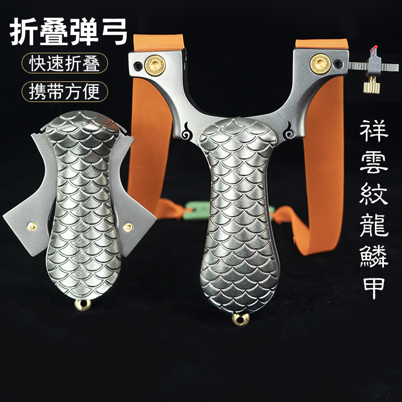 钛合金快压竞技折叠弹弓