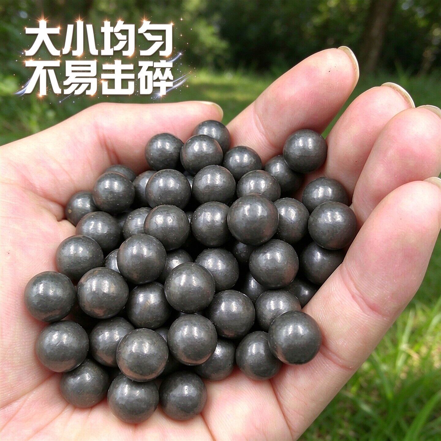 弹弓专用安全泥丸9mm户外泥球