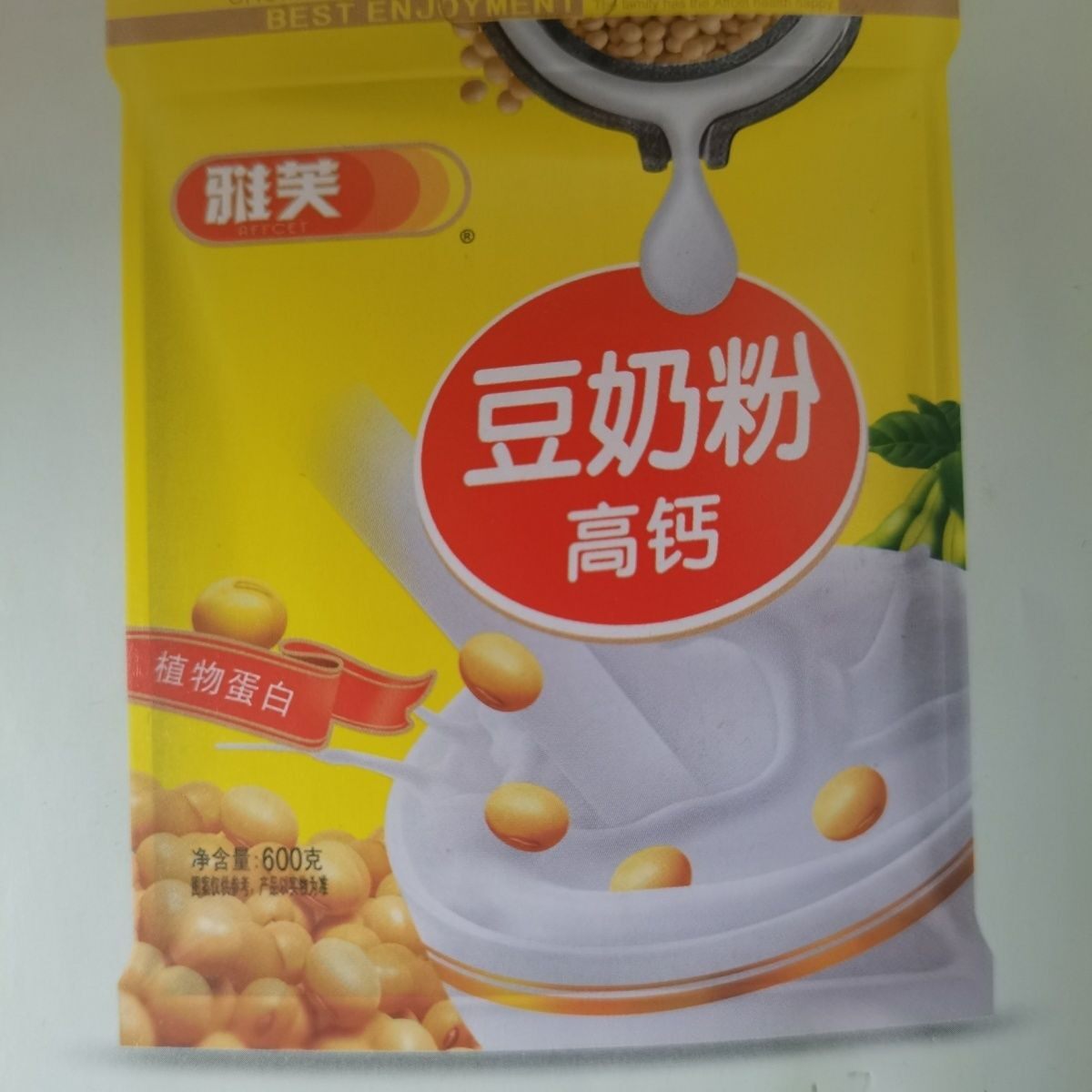 雅芙高钙豆粉600克.独立小包装早餐代餐粉包邮