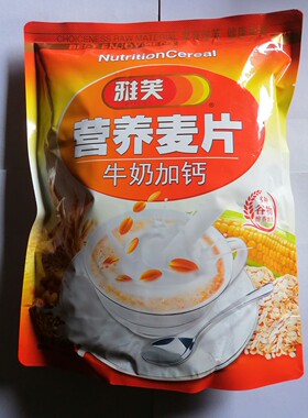雅芙牛奶加钙营养麦片600克.包邮营养食品