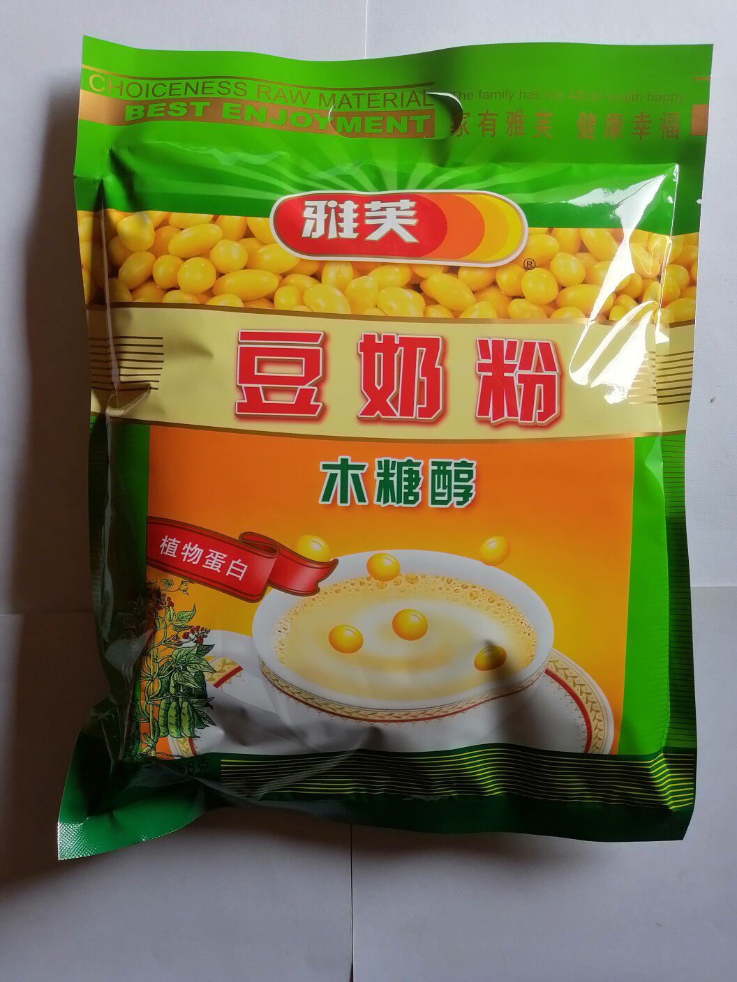 雅芙木糖醇豆奶粉468g.早餐营养代餐粉包邮