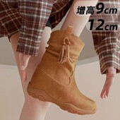 马丁靴女英伦风2025冬季 新款 复古流苏堆堆靴12公分厚底内增高女靴