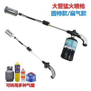 便捷手持高温扁气罐点火器户外烧烤牛排固特曼普气瓦斯喷火枪喷灯