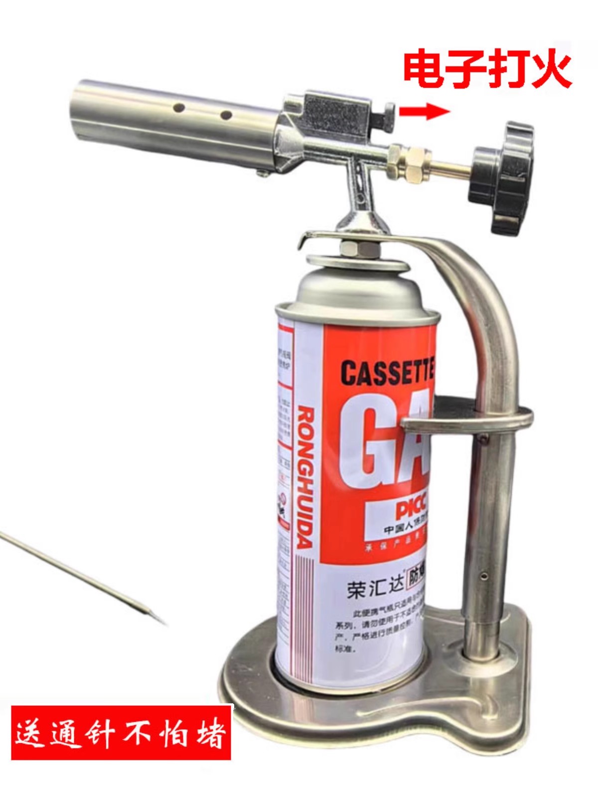 架式喷灯电子喷枪烧烤