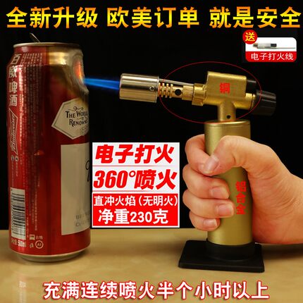 高温验金喷火枪打火机便携式焊枪焊接铜铝不锈钢户外烧烤点炭喷枪