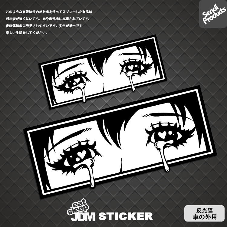jdm哭泣黑白少女户外反光汽车车窗油箱盖电动车车身划痕电脑贴纸