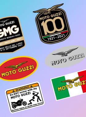 复古标志古兹机车Moto摩托摩托车意大利反光贴花Guzzi贴纸改装