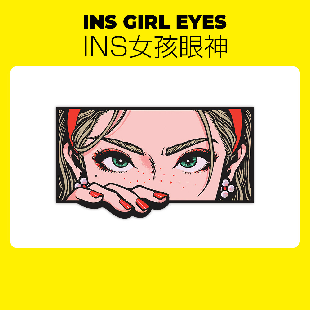 眼神INS汽车车贴美女反光摩托车卡通电动车个性贴纸后窗玻璃COCO图片
