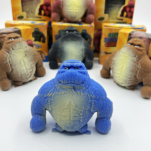 儿童玩具减压大猩猩沙塑型卡通发泄软胶王总捏捏乐解压抖音同款