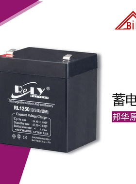 bil邦华便携手提式扩音器