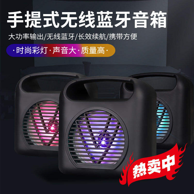 邦华电子SH-926DW无线扩音器小型便携锂电可调频蓝牙插卡户外教学