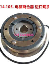 Сцепление emco lenze电磁离合器14.105.12.10饮料灌装封口机械专用离合刹车