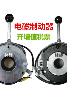 NORD/PRECIMA LR76927-1版本,FDB13,20Nm,电磁制动抱闸刹车器现货