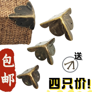 仿古包角木箱礼盒包角三边包角直角包角铁皮角家具护角木盒