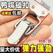 包邮 2只 家用箱扣橱柜抽屉弹簧箱扣搭扣 拨动搭1 家具五金配件