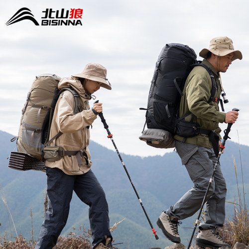 北山狼户外运动登山包大容量双肩包男女旅行露营徒步背包带防雨罩