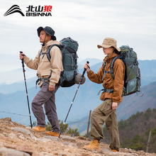 北山狼多功能户外登山杖手杖碳素超轻折叠伸缩爬山徒步轻便