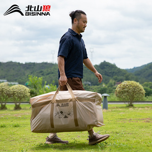 北山狼户外露营装备收纳袋旅行包帐篷野营睡袋充气垫服饰打包袋