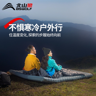 北山狼羽绒睡袋大人冬季加厚防寒成人户外露营单人超轻鸭绒便携式
