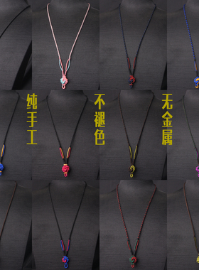 原创翡翠琥珀蜜蜡挂件绳佛牌链子