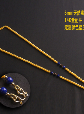 原创天然青金石蜜蜡挂绳佛牌链子