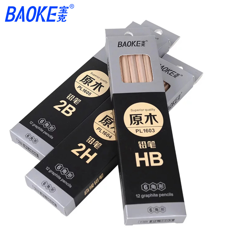 宝克铅笔儿童 原木考试2B铅笔HB六角2H学生绘画铅笔 12支盒装正品