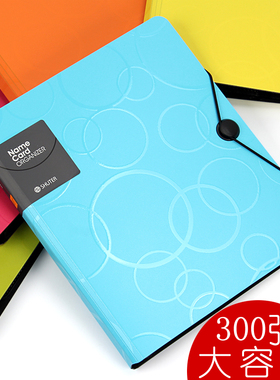 树德U2300W A4活页名片册商务卡本名片本大容量300张卡片会员卡收