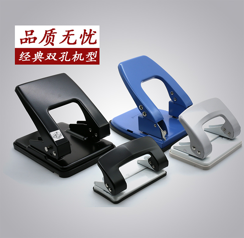 可得优打孔机包邮打孔器文件装订手动圆孔双孔A4打洞器 颜色随机