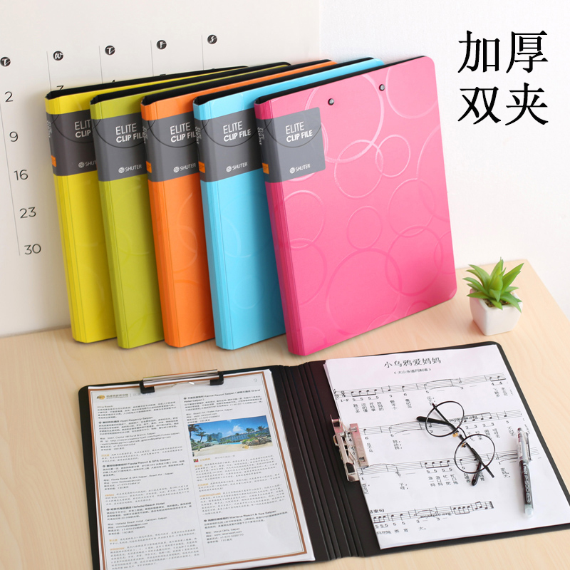 树德双夹文件夹板 资料夹书板夹写字垫a4书夹子试卷夹 塑料单夹子