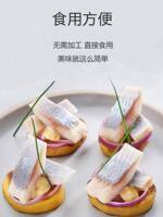 Atlantic oil-soaked herring fillets, imported ready-to-eat seafood, authentic herring, SF Express chilled salad sushi thumbnail 5