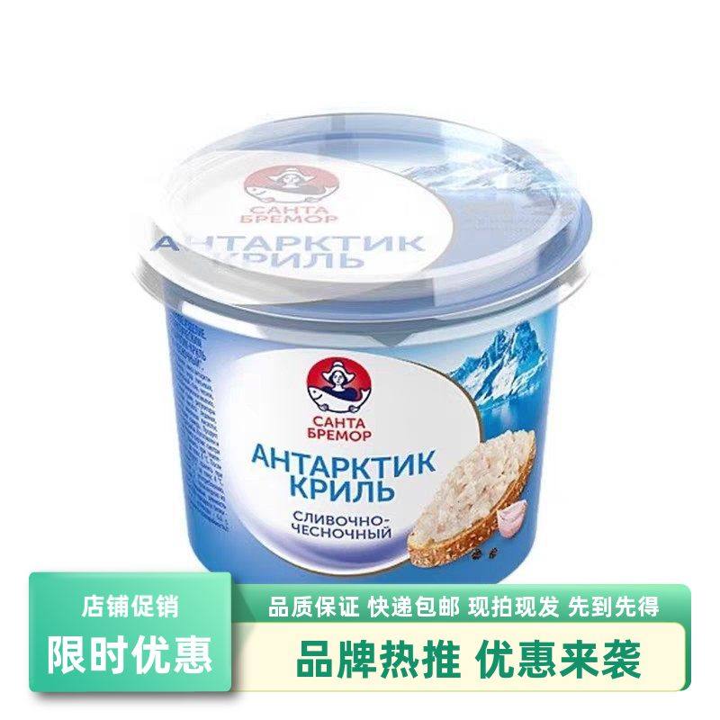 白俄罗斯进口多普列南极磷虾酱三文鱼酱拌饭涂抹酱即食鲜而不腻,粮油调味/速食/干货/烘焙,海鲜酱,淘宝优惠券,粉丝福利购,淘宝优惠卷