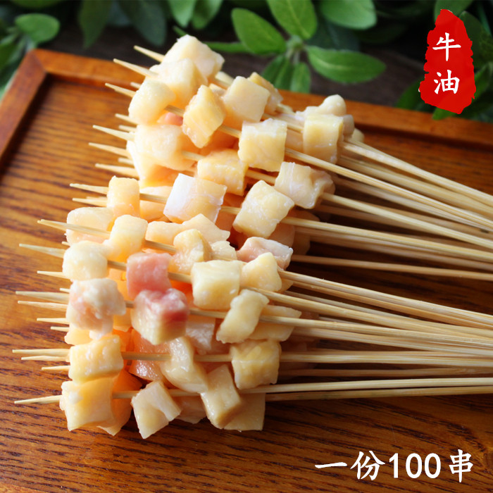 湘西小串 【牛油串】牛肉串 牛胸油 小肉串 烤串 烧烤100串/一份