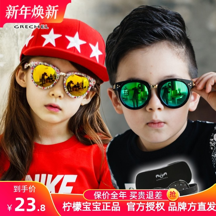 2025新款个性儿童眼镜小孩亲子树脂太阳镜男童女童防紫外线潮墨镜