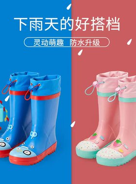 柠檬宝宝卡通学生橡胶雨鞋新品