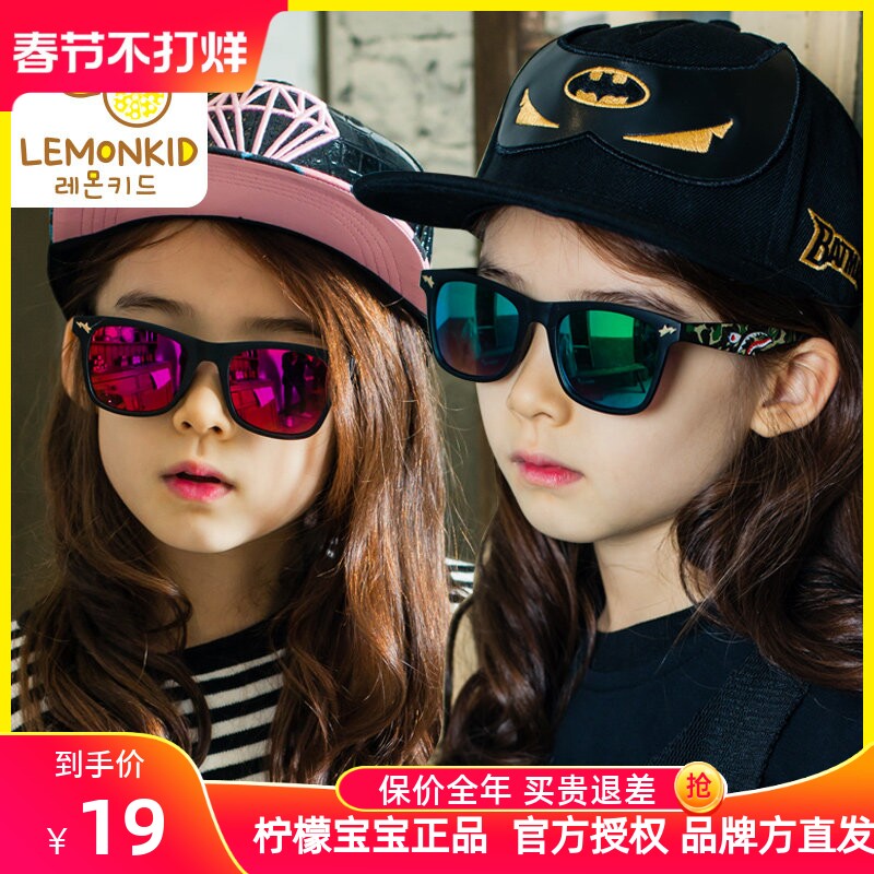 2025韩国新款儿童款甜馨同款太阳镜树脂宝宝防紫外线墨镜时尚夏潮