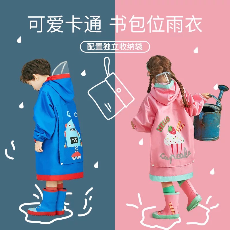 lemonkid新款加厚牛津布儿童雨衣带书包位男女童小学生环保雨披潮