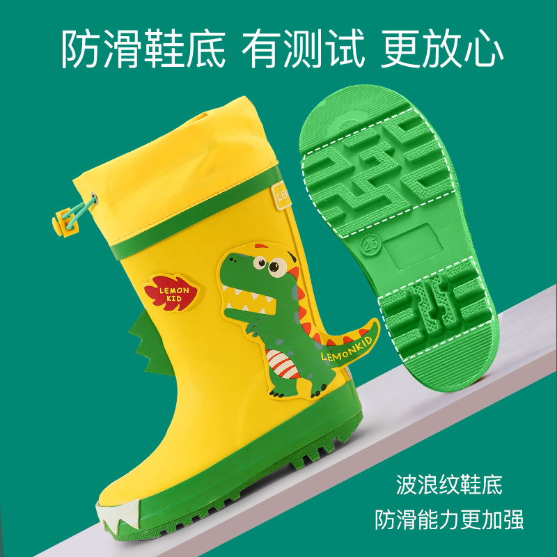 LEMON BABY CHILDRENS RAIN BOOTS SHAPE: NON-SLIP WATERPROOF ENVIRONMENTALLY FRIENDLY WATER SHOES FOR PRIMARY SCHOOL STUDENTS RAIN BOOTS FOR KINDERGARTEN MEN WOMEN AND WATER SHOES