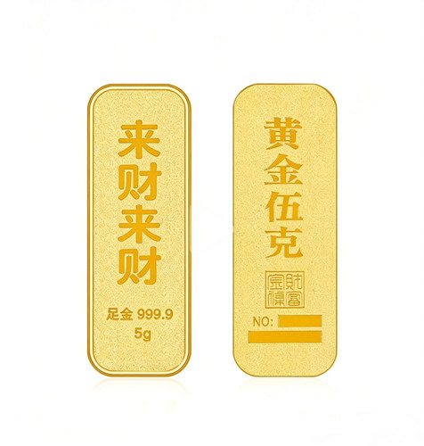 财富金条下单请备注
