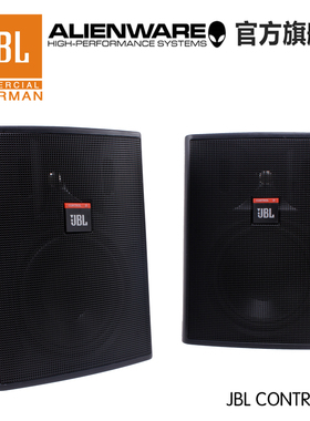 JBL Control 25 28 5寸8寸专业音响会议家用专用壁挂环绕书架音箱