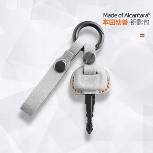 适用于本田CC110幼兽立体钥匙包Alcantara翻毛皮车载遥控钥匙套扣