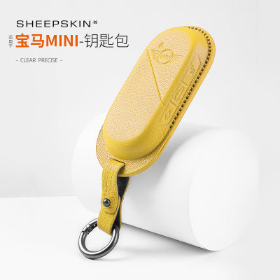 适用新能源迷你25款宝马MINICOOPER汽车钥匙套山羊皮车钥匙包壳扣
