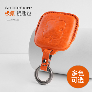 适用于极氪001蓝牙实体钥匙套zeekr极客009车x壳扣23款真皮钥匙包