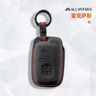 适用于老款 es200车钥匙套翻毛皮ct200hLX570遥控包 雷克萨斯rx270