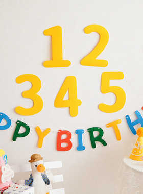 ins风毛毡黄色字母无纺布宝宝周岁生日数字儿童装饰派对彩色气球