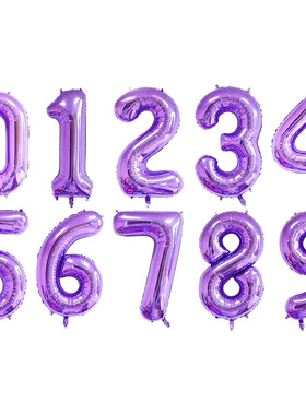 40寸仿美紫色大数字铝膜气球生日派对周年庆典活动创意装饰布置品