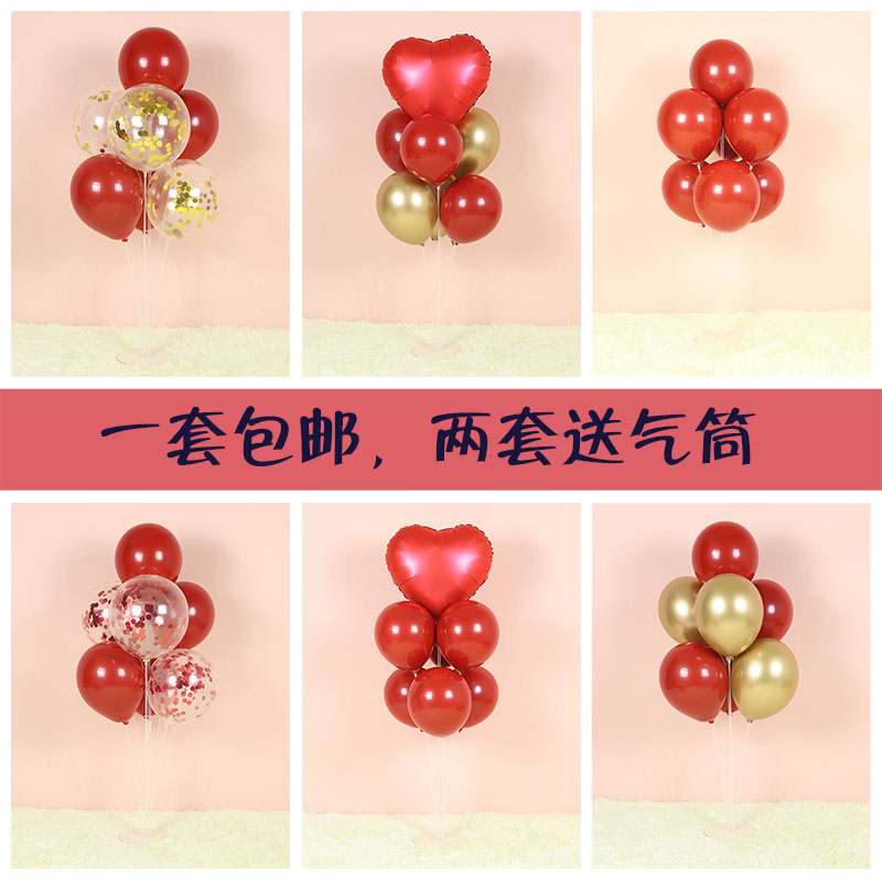 红宝石生日年会桌面摆台婚房布置