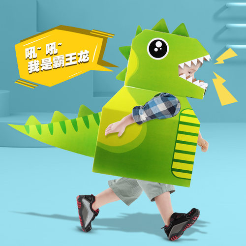 恐龙生日派对纸盒手工拼装道具